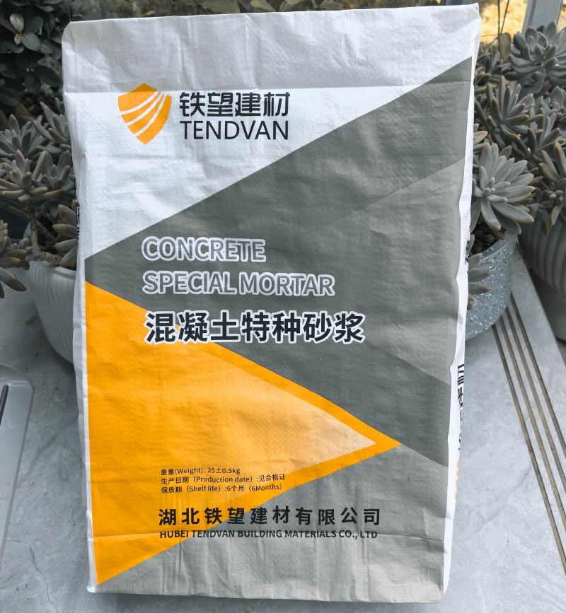 留坝高延性混凝土