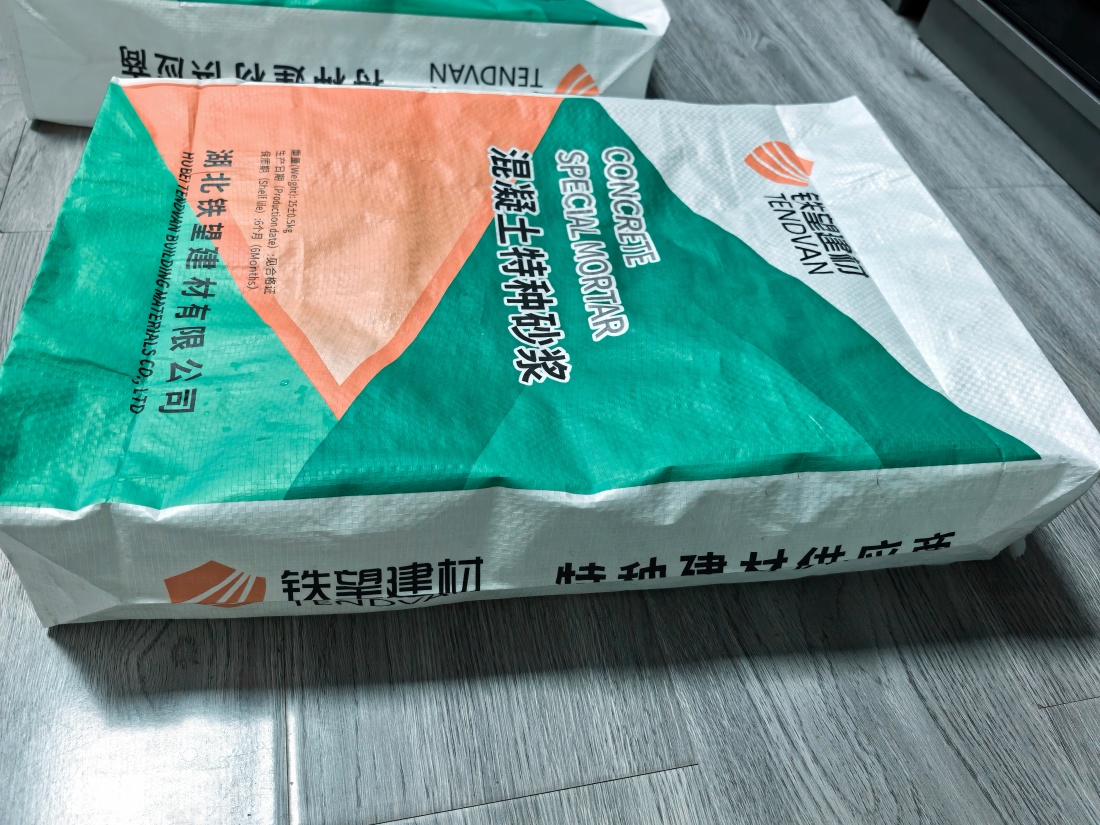 留坝抗裂密实剂